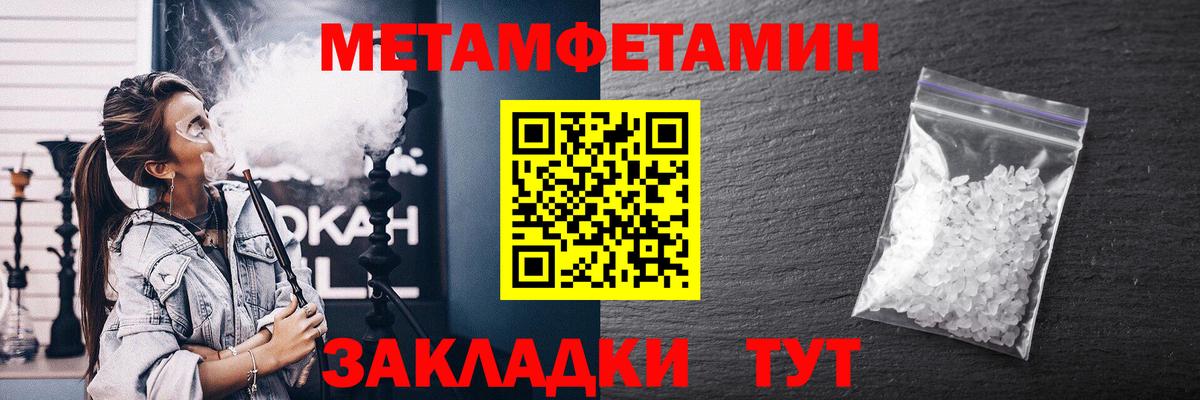 Железногорск  АМФ  Вход с VPN  Amphetamine Premium 
