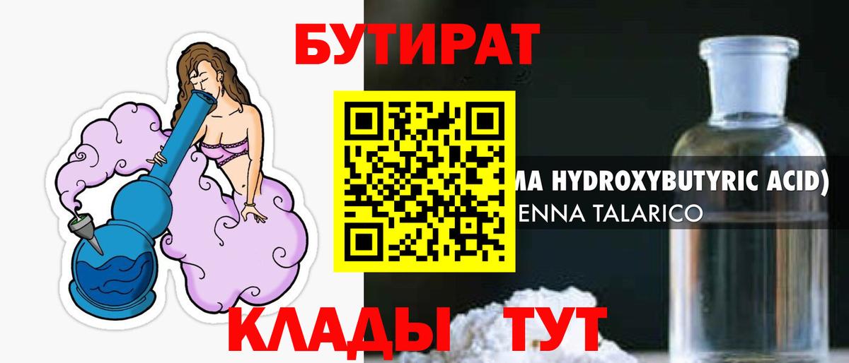 Конопля  ГАШ  Вход с VPN  Alpha-PVP СК   Железногорск  Меф МЯУ МЯУ  