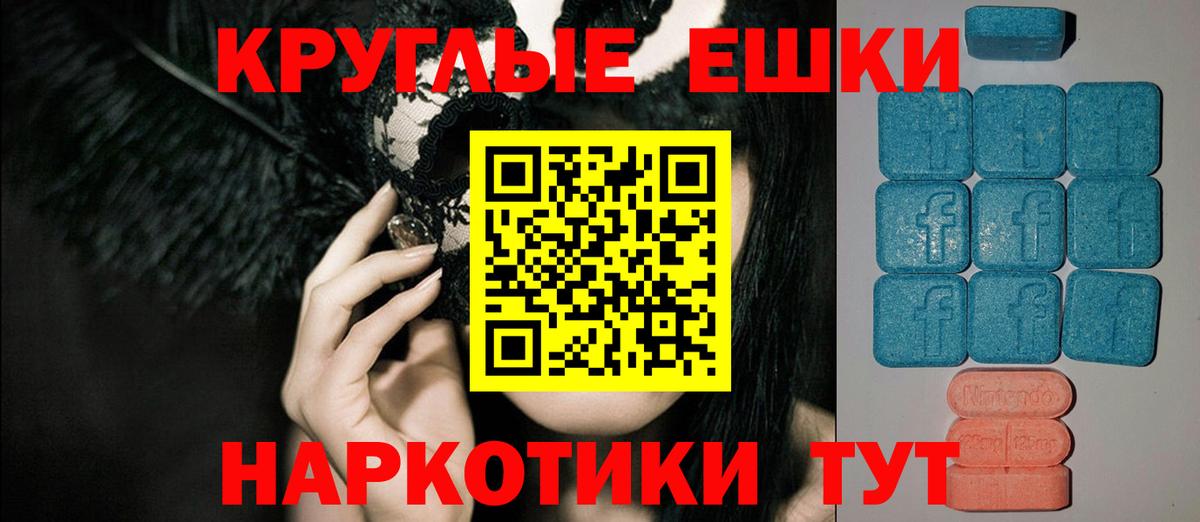 Железногорск  Экстази  kraken   Ecstasy 250 мг  Ecstasy бентли  Вход с VPN 