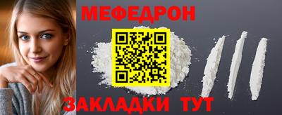 альфа пвп VHQ Балаково