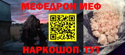 альфа пвп VHQ Балаково