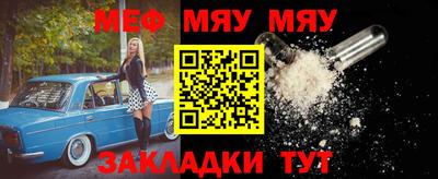 скорость Балашиха