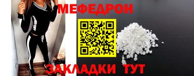 скорость Балашиха