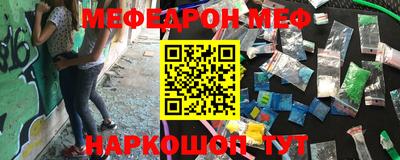 альфа пвп VHQ Балаково