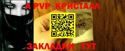 скорость Балашиха