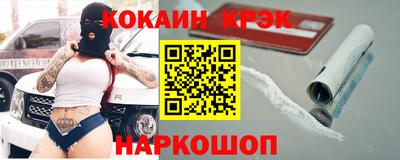 кокаин перу Балахна