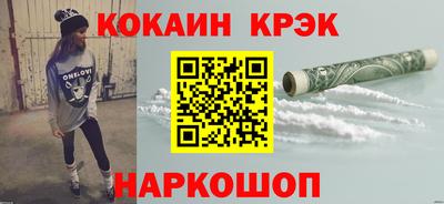 кокаин перу Балахна
