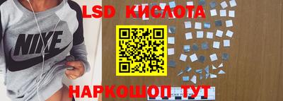 скорость Балашиха