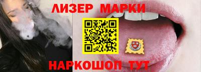 скорость Балашиха