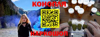 кокаин перу Балахна