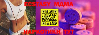 скорость Балашиха