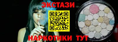альфа пвп VHQ Балаково