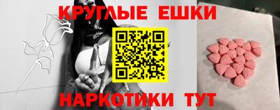 кокаин перу Балахна