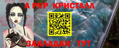 скорость Балашиха