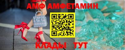 альфа пвп VHQ Балаково