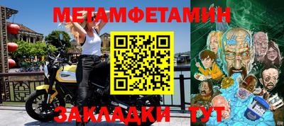 альфа пвп VHQ Балаково
