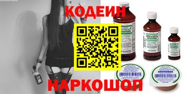 кокаин перу Балахна