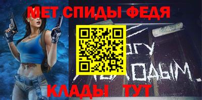 скорость Балашиха