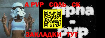 скорость Балашиха