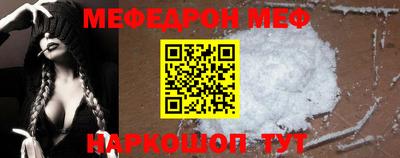 скорость Балашиха