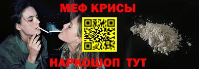 альфа пвп VHQ Балаково