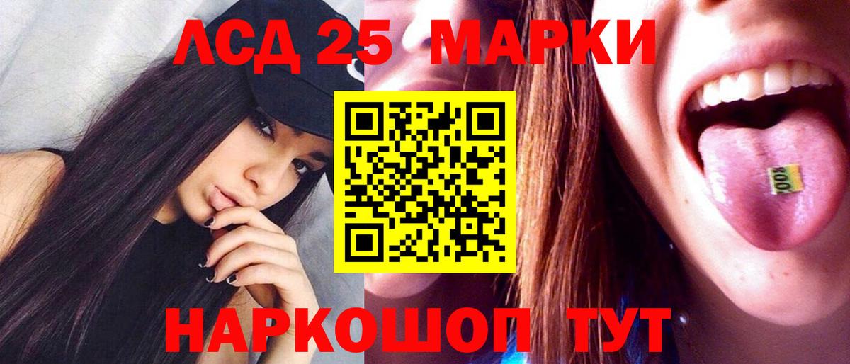 ЛСД экстази ecstasy  Вход с VPN  KRAKEN как войти  Железногорск 